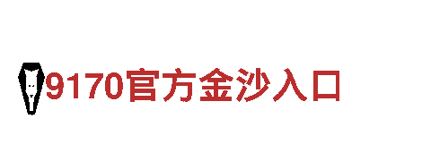 k1体育app安卓版下载-专业机械企业，提供全面解决方案